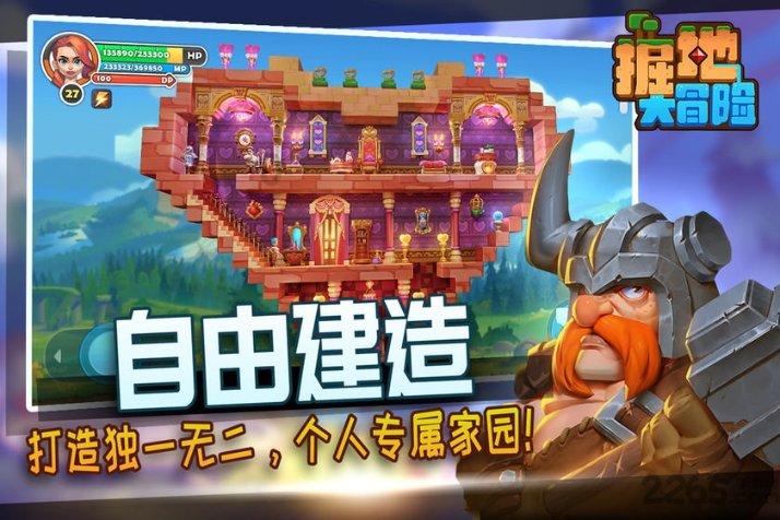 年糕怎么做才好吃又简单视频？游戏画面